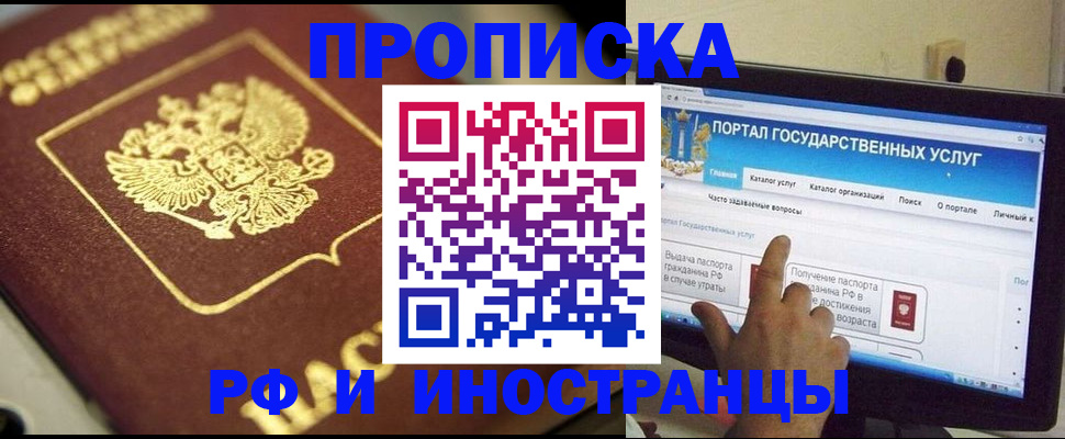 регистрация для школы в Чусовом