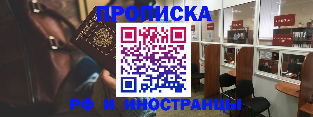 пропишу в квартире в Чусовом
